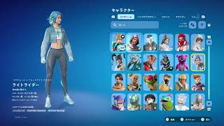 ボスどこに居るんでしょうか。モササウルス&マコラ&変異付き骨ドラ&パタキン属性求！ #フォートナイト  #ブレインロットファイト
