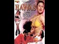 The Unfaithful Hawas 2004 द अनफेथफुल हवस L Superhit Thriller Movie L Tanya O