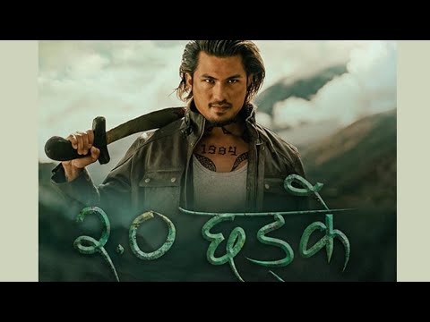 Chhadke 2.0 Full Movie Facts And Review Anmol kc