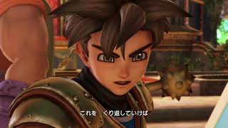 【生配信】無双するんじゃ #1「ドラゴンクエストヒーローズ 闇竜と世界樹の城」