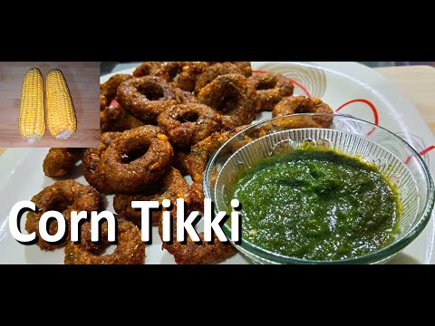 Corn Tikki Recipe | भुट्टे की टिक्की ! Sao Recipe