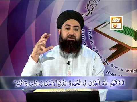 Tadabbur-r-Quran Ep.638 to 659 part 1