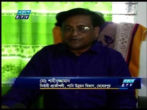নাব্যতা হারিয়েছে মেহেরপুরের কাজলা নদী