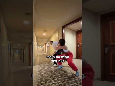 קווין רובין # #ויראלי #תנוסאב #foryou #טיקטוק #שורטס