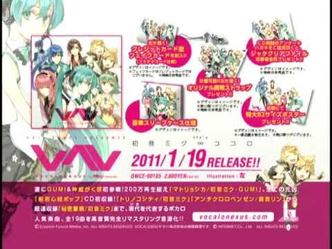 download lagu mp3 mp4 Exit Tunes Presents Vocalogenesis Feat, download mp3 Exit Tunes Presents Vocalogenesis Feat free downloadn, video klip Exit Tunes Presents Vocalogenesis Feat