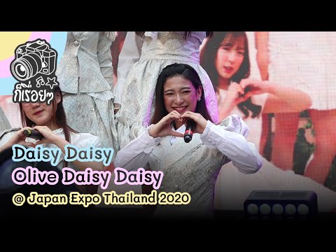 2020.02.01 Daisy Daisy - Olive Daisy Daisy @ Japan Expo Thailand 2020