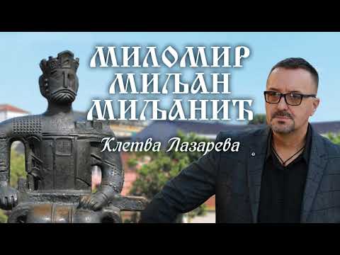 Milomir Miljanic Miljan - Kletva Lazareva