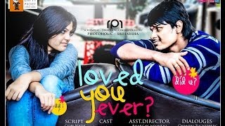 Loved You Ever Telugu Short Film By Empty Pocket Creations