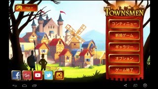 【ゆっくり実況 TOWNSMEN】タウニー達の盗賊退治 part1【タウンズメン】
