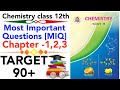 #Chemistry | Most important question [MIQ] Chapters 1 2 3 class 12 HSC BOARD 2021 TARGET 90+