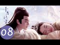ENG SUB [Ancient Love Poetry] EP08——Starring: Zhou Dongyu, Xu Kai