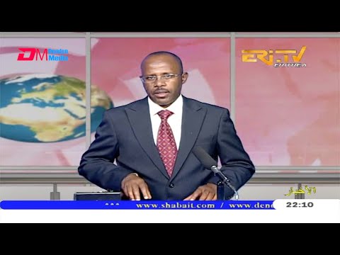 Arabic Evening News for July 2, 2020 - ERi-TV, Eritrea