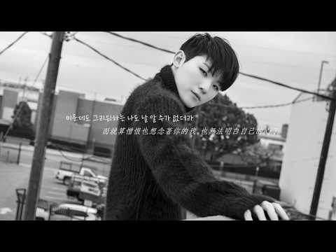 [SEVENTEENWOOZI][韓中歌詞]WOOZI - 어떤 미래(怎樣的未來) @200202 BUMZU STUDIO