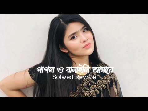 Moyna | Singer Wahed ft. Tosiba | Sylhety-Bangla Song 2022 | Sr101 Music Video.