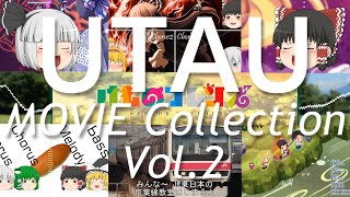 【再投稿】Etaro UTAU Movie Collection Vol.2【UTAU】