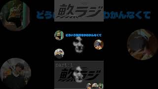 【畝ラジ】おじさんについて#畝らじ #ラジオ #Podcast #雑談 #トーク #ながら聴き #作業用BGM #日常 #ゆるトーク #音声配信