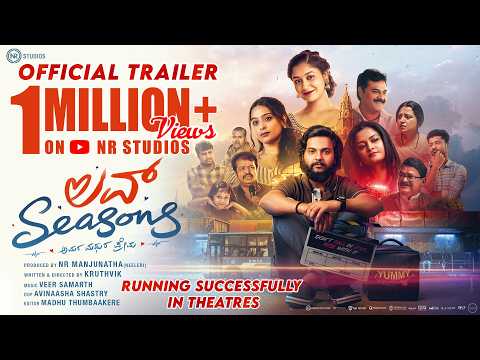 Love Seasons Official Trailer | NR Manjunatha | Kruthvik | Mukunda Ramaswami | NR Studios