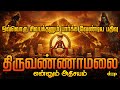 Watch the video