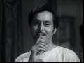 Sakhi Kalo Amar সখী কালো আমার হেমন্ত ও মান্না দে