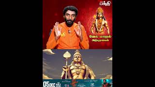 Download lagu வேல் மாறல் படித்தால் தானாக வீட்டுக்கு வேல் வரும்!🙏 -Vijayakumar mp3 Download lagu வேல் மாறல் படித்தால் தானாக வீட்டுக்கு வேல் வரும்!🙏 -Vijayakumar mp3