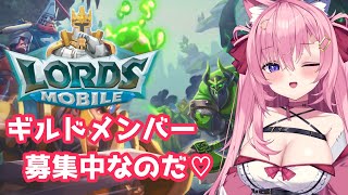 🔴まだまだ半分！ここからなのだよ！【ロードモバイル】