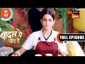 Baani S Next Move Badall Pe Paon Hai Ep 43 Full Episode 29 July 2024