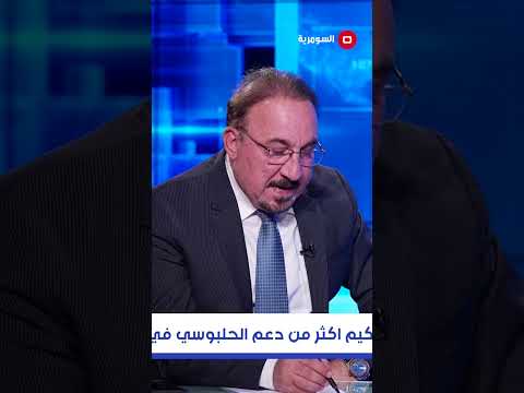 شاهد بالفيديو.. "العيساوي شخصية جدلية سنيا وشيعيا" #shorts