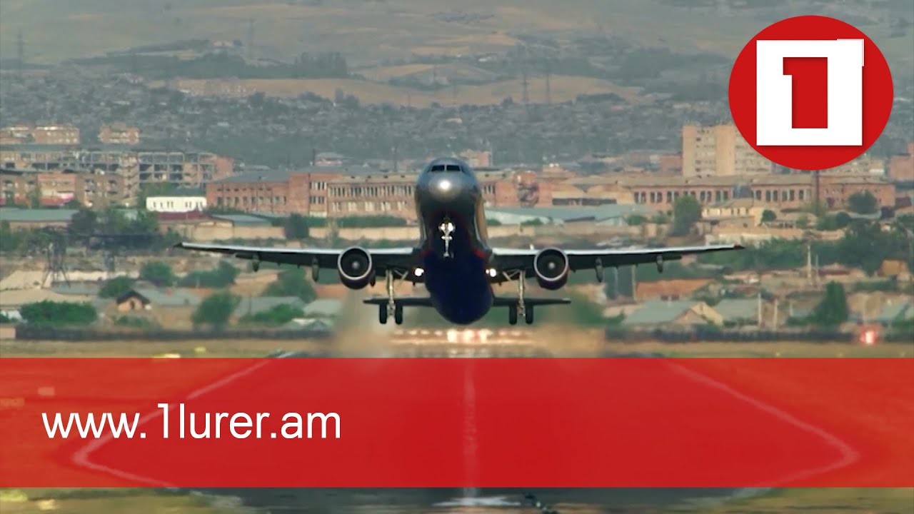 Նոր ավիափոխադրողի անվան 800 առաջարկ է ստացվել. մրցույթի արդյունքները կամփոփվեն սեպտեմբերին