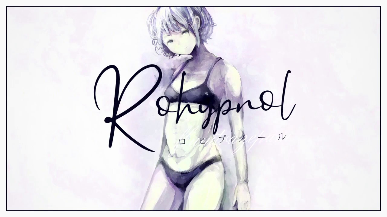 ロヒプノール / 楽園市街 (Cover) めいちゃん