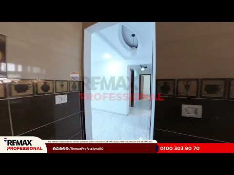 صورة مصغرة لفيديو العقار