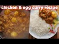 Dak Bungalow's Signature Chicken and Egg Curry Recipe