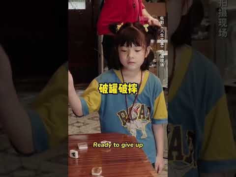 [EN SUB] 20220313 三哥和小文片場挑戰盲摸麻將《人生大事》花絮 朱一龍 楊恩又 Zhu Yilong Mahjong Lighting Up the Stars BTS