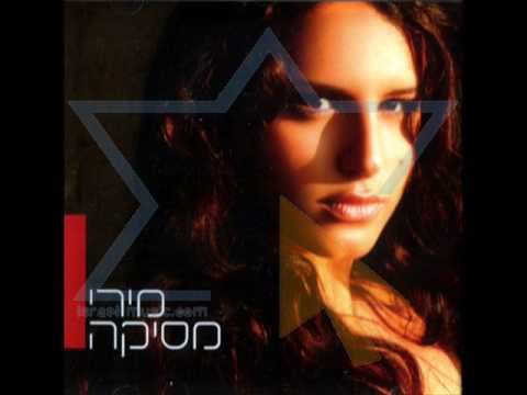Miri Mesika - Shir Tikva מירי מסיקה שיר תקווה