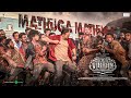 Vikram Hitlist Telugu Mathuga Mathuga Lyric Kamal Haasan VijaySethupathi AnirudhRavichander