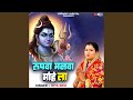 Rupwa Manwa Mohe La