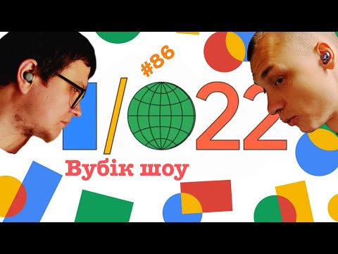 Актуальні новини за тиждень у нашому Вубік шоу %)