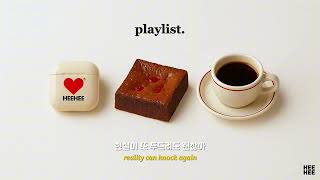 Playlist 🌿 반차 낸 금요일 13시, 내가 좋아하는 카페에서 들릴 듯한 노래들 🎵 듣기 좋은 노래