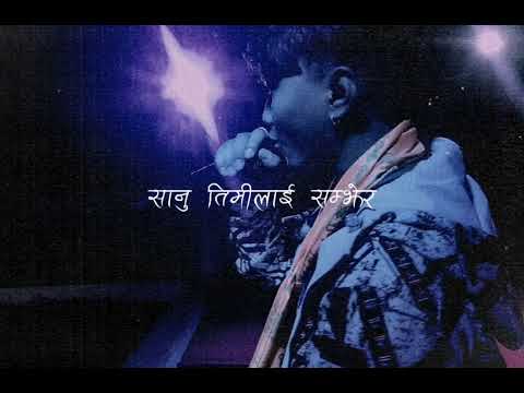 "Muglan" - Maski | @prodbyshru | short version | Audio |