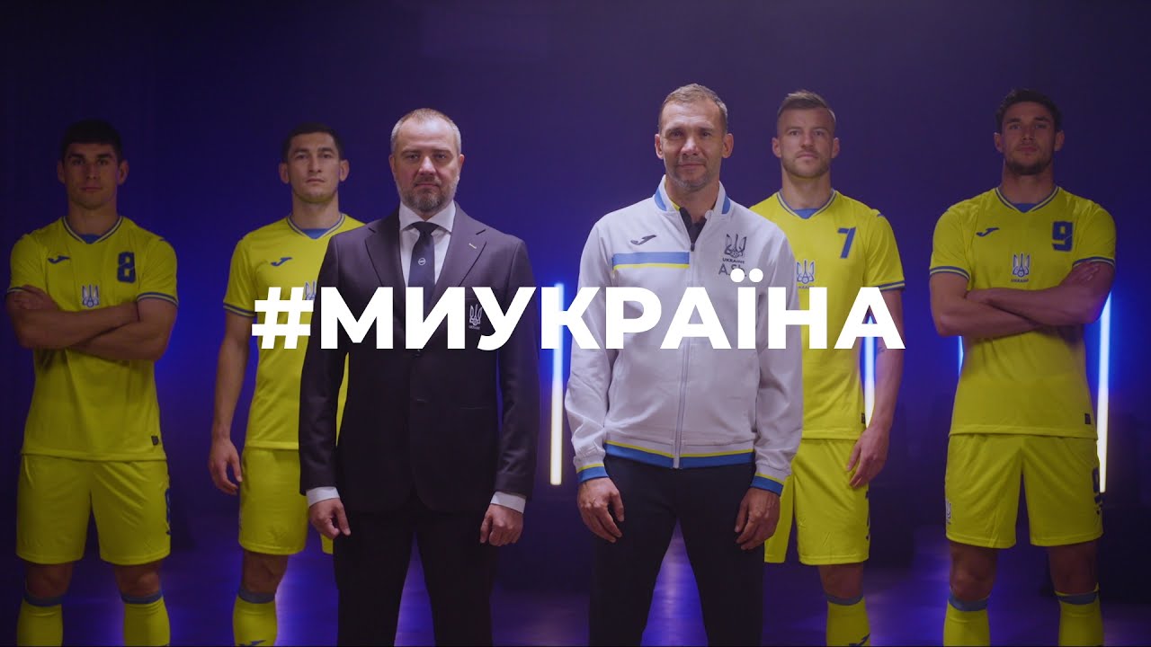 Зустрічайте форму збірної України на Євро-2020 (відео)!