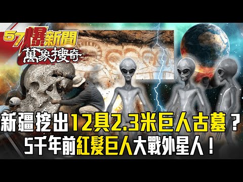 遺跡2 硬化指圈