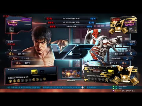 Nameless king (law) VS eyemusician (yoshimitsu) - Tekken 7 Season 4