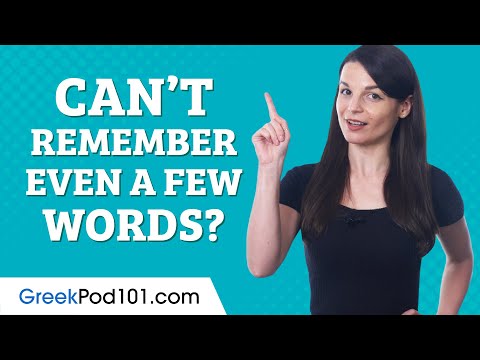 How to Learn the 100 Most Common Greek Words on Loop
