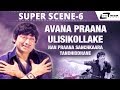 Avana Praana Ulisikollake Nan Praana Sanchkaara Tandhiddhane Nanobba Kalla Dr Rajkumar Scene 6