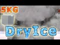 Что будет если бросить 5 кг сухого льда в воду | 5 kg of Dry Ice 