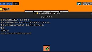 【石炭を磨きたい】幸運の大家様#72【381個磨いた】