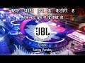 Sab Dhodi Khali Dhodi Ha Tohar Dhodhi Duth Ke Katori Ha Sunny Pandey Dj Aditya Kachhawa Bazar