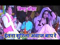 #Vishnu_ojha-Nirgun सम्राट रुला देने वाला विडियो,शरीर पर इ
