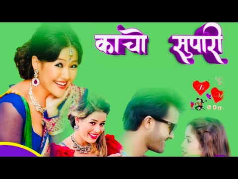Kacho supari nepali old look dohori song Rajendra kadel bishanu majhi nepali music