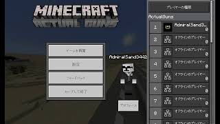 フィールドマッチ　PV　撮影してるだけ