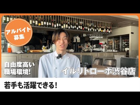 求人インタビュー